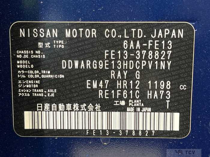 2024 Nissan Nissan Others