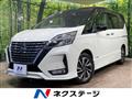 2022 Nissan Serena