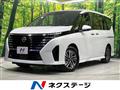 2024 Nissan Serena