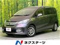 2013 Honda Freed
