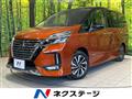 2019 Nissan Serena
