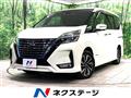 2020 Nissan Serena