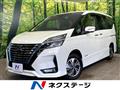 2021 Nissan Serena