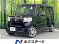 2013 Honda N BOX