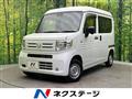 2022 Honda N-VAN
