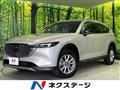 2023 Mazda CX-8