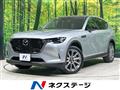 2023 Mazda Mazda Others