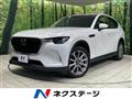 2023 Mazda Mazda Others