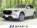 2023 Mazda Mazda Others