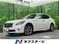 2012 Nissan Fuga