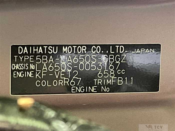 2019 Daihatsu Tanto