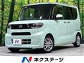 2020 Daihatsu Tanto