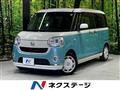 2017 Daihatsu Move Canbus