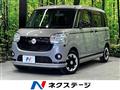 2020 Daihatsu Move Canbus
