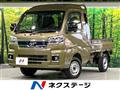 2023 Daihatsu Hijet Truck