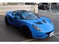 2014 Lotus Elise