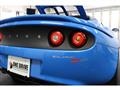 2014 Lotus Elise