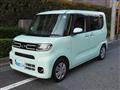 2020 Daihatsu Tanto