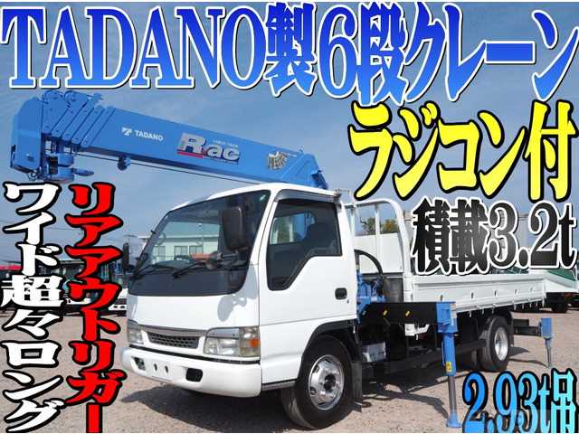 2004 Isuzu Isuzu Others