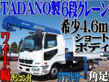 2015 Mitsubishi Fighter