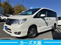 2015 Nissan Serena