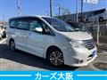 2015 Nissan Serena