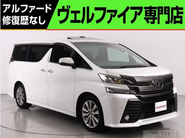 2017 Toyota Vellfire
