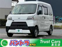 2022 Daihatsu Hijet Cargo