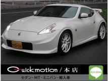2010 Nissan Fairlady Z