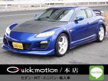 2008 Mazda RX-8