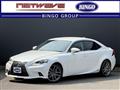 2013 Lexus IS