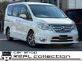 2015 Nissan Serena