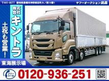 2019 Isuzu Isuzu Others