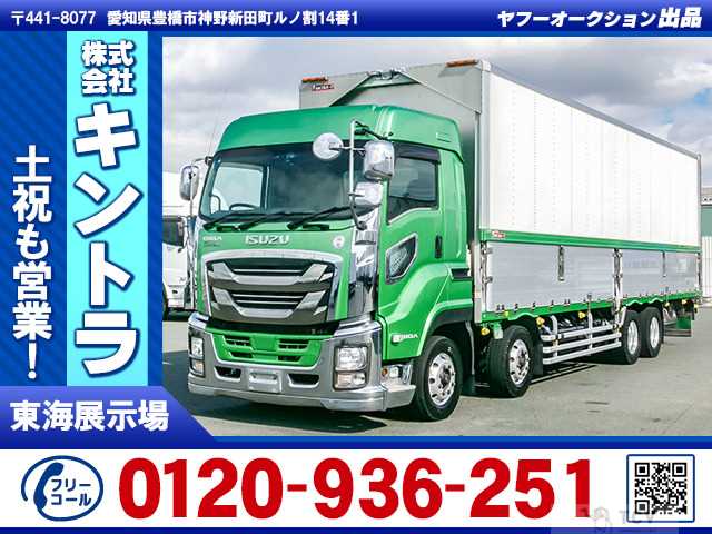 2016 Isuzu Isuzu Others