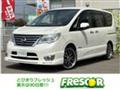 2016 Nissan Serena