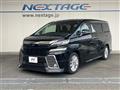 2015 Toyota Vellfire