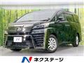 2019 Toyota Vellfire