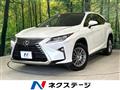 2017 Lexus RX