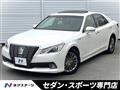 2013 Toyota Crown Hybrid
