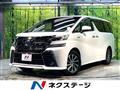 2017 Toyota Vellfire