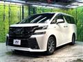 2017 Toyota Vellfire