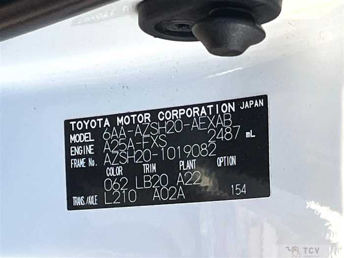 2018 Toyota Crown Hybrid