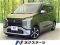 2020 Mitsubishi Mitsubishi Others