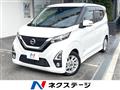 2020 Nissan DAYZ