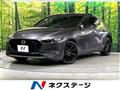 2023 Mazda Mazda3