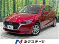 2021 Mazda Mazda2
