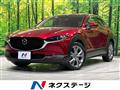 2021 Mazda Mazda Others