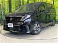 2023 Nissan Serena