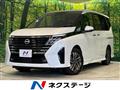 2023 Nissan Serena
