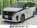 2023 Nissan Serena